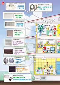 取付参考図