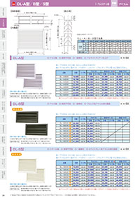 アイエム換気口総合カタログVol.15｜P34