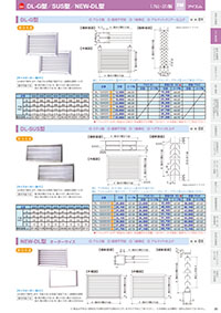 アイエム換気口総合カタログVol.15｜P35