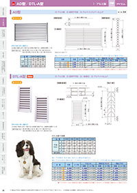 アイエム換気口総合カタログVol.15｜P36