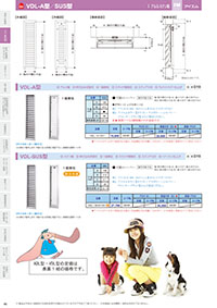 アイエム換気口総合カタログVol.15｜P46