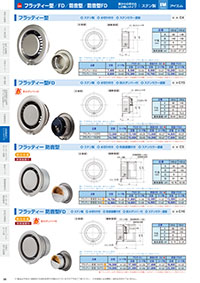 アイエム換気口総合カタログVol.15｜P98