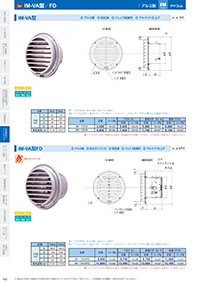 アイエム換気口総合カタログVol.15｜P102