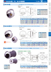 アイエム換気口総合カタログVol.15｜P105