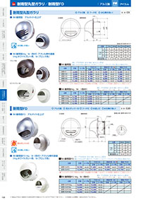 アイエム換気口総合カタログVol.15｜P106