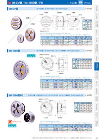 アイエム換気口総合カタログVol.15｜P107