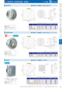 アイエム換気口総合カタログVol.15｜P123