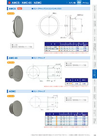 アイエム換気口総合カタログVol.15｜P129