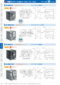 アイエム換気口総合カタログVol.15｜P134