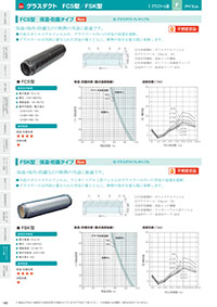 アイエム換気口総合カタログVol.15｜P180