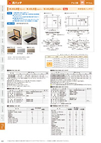 アイエム換気口総合カタログVol.15｜P202