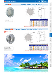 アイエム換気口総合カタログVol.15｜S-SN/S-SND-C