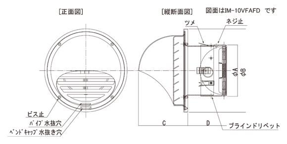 IM-VFA型FD図面