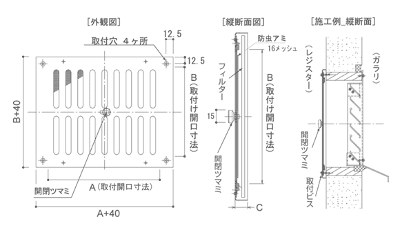 103FEX型レジスター図面