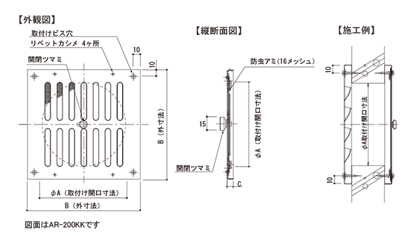 IM-ARKK型図面