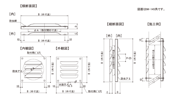 IM-角型図面