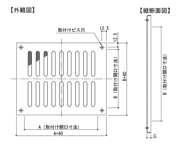 107型グリル図面