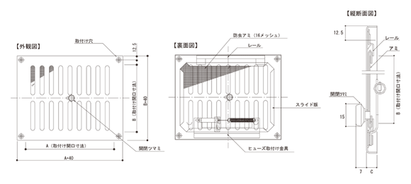 104型FDレジスター図面