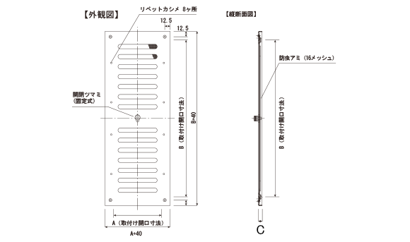 VLCR-1035W図面