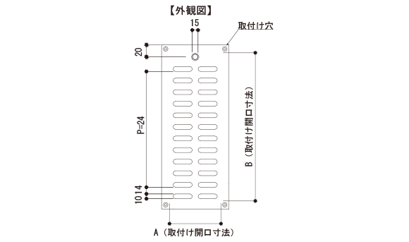 VR-1030W図面