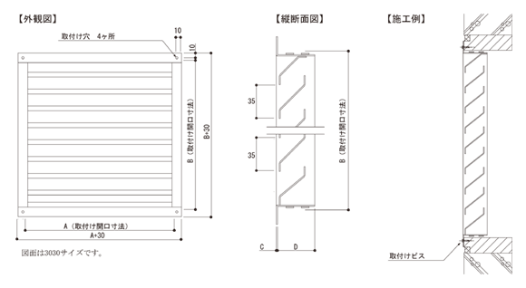 ZL-S型/ZL-SUS型図面