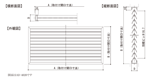 AD型図面