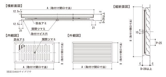 ADL型図面