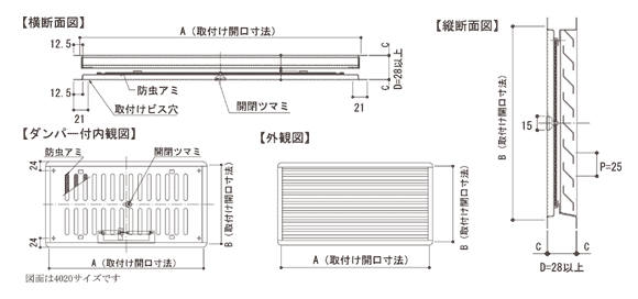 ADL型FD図面