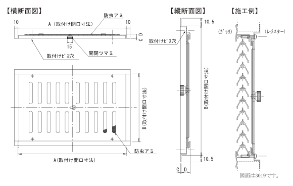 AR-G型図面