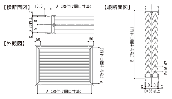 DL-G型図面