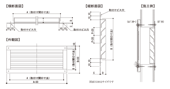 FA-A型図面