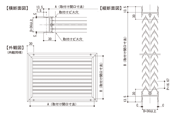 LP-2型暗室用図面