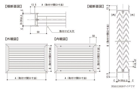 LP-A型暗室用図面