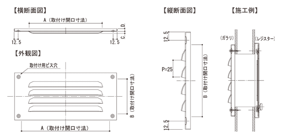 PAS-A型図面