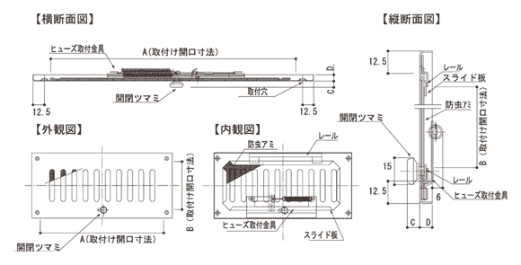 SR-FD型図面