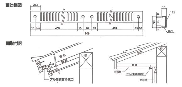 BAN-90図面