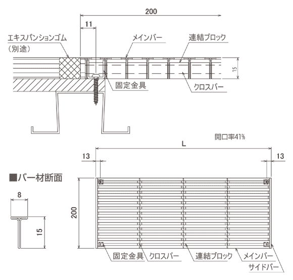 IK-VSL図面