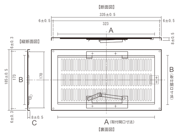 エアートリッキー軒天型図面