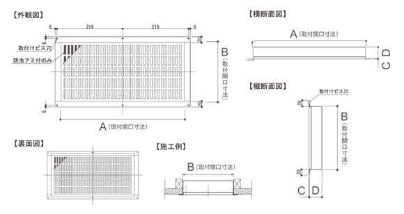 軒天2x4型図面