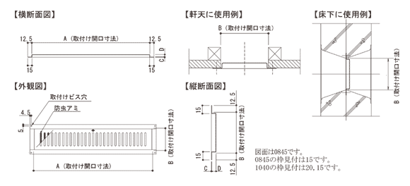 軒天型図面