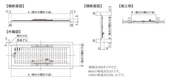 のため 軒天換気口ダンパー付(910mm)※メーカー直送品 ナスタ KS-0854ADL：大工道具・金物の専門通販アルデ はできませ