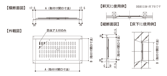 IM-床下B型図面