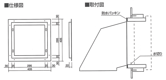 BKW-3030図面