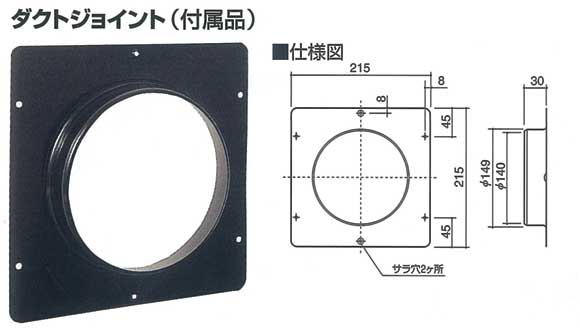 BSF-150付属図面