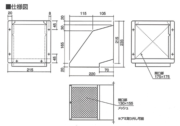 BSF-150図面