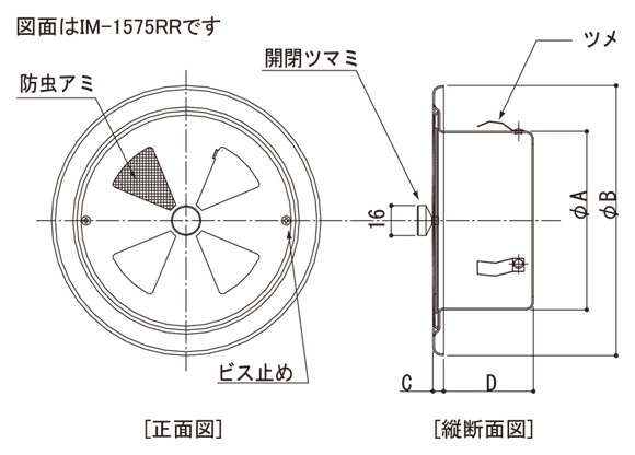 IM-1500型図面