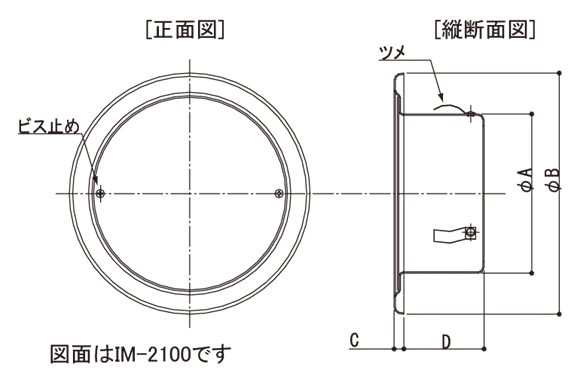 IM-2000型図面