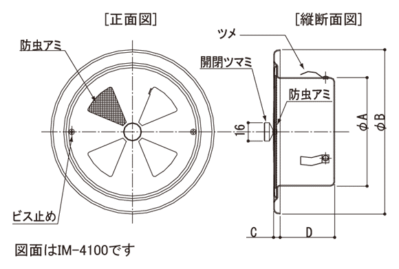 IM-4000型図面