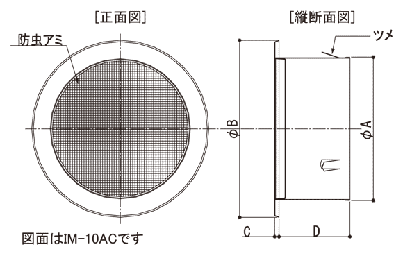 IM-丸型キャップ図面