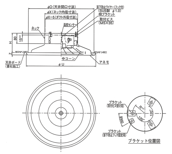 KAAT-C2型図面